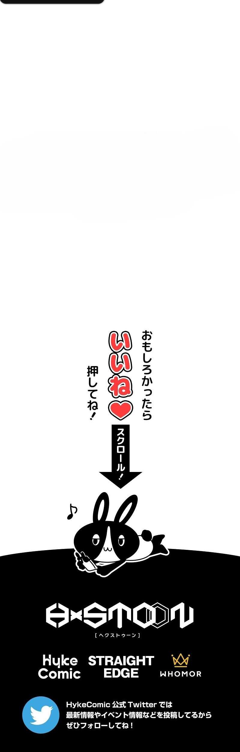 The strongest assassin gets transferred to another world with his whole class Chapter 80 Gambar 58