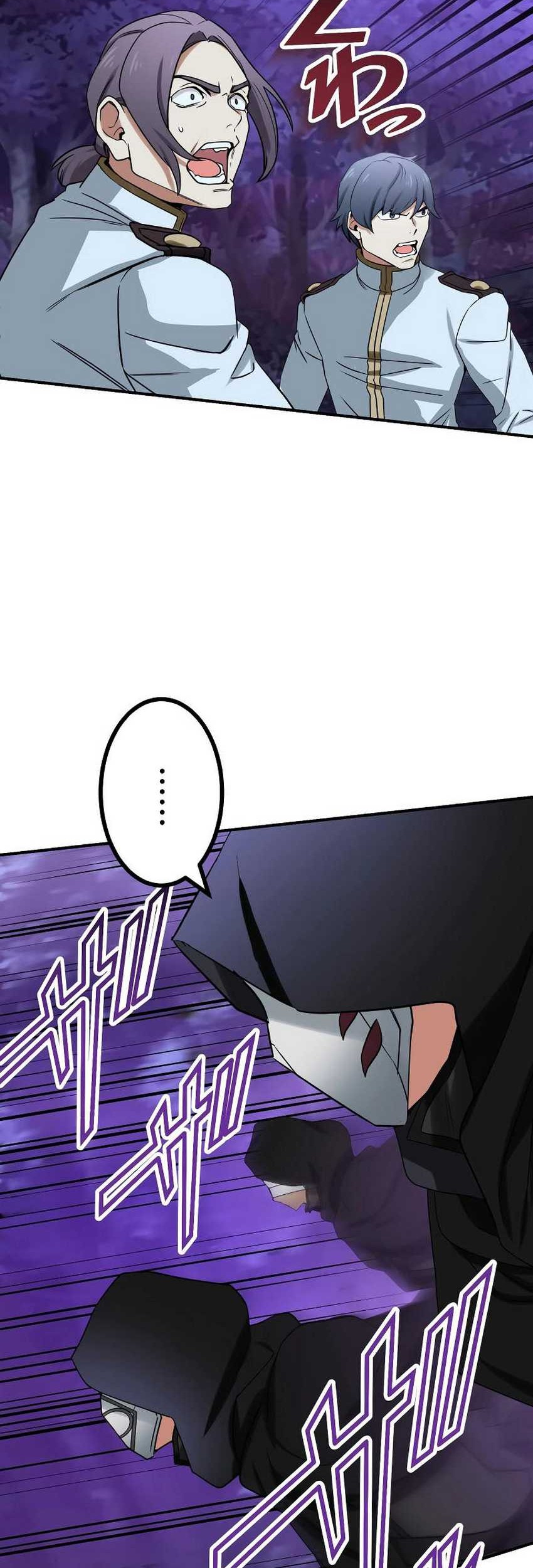 The strongest assassin gets transferred to another world with his whole class Chapter 83 Gambar 58