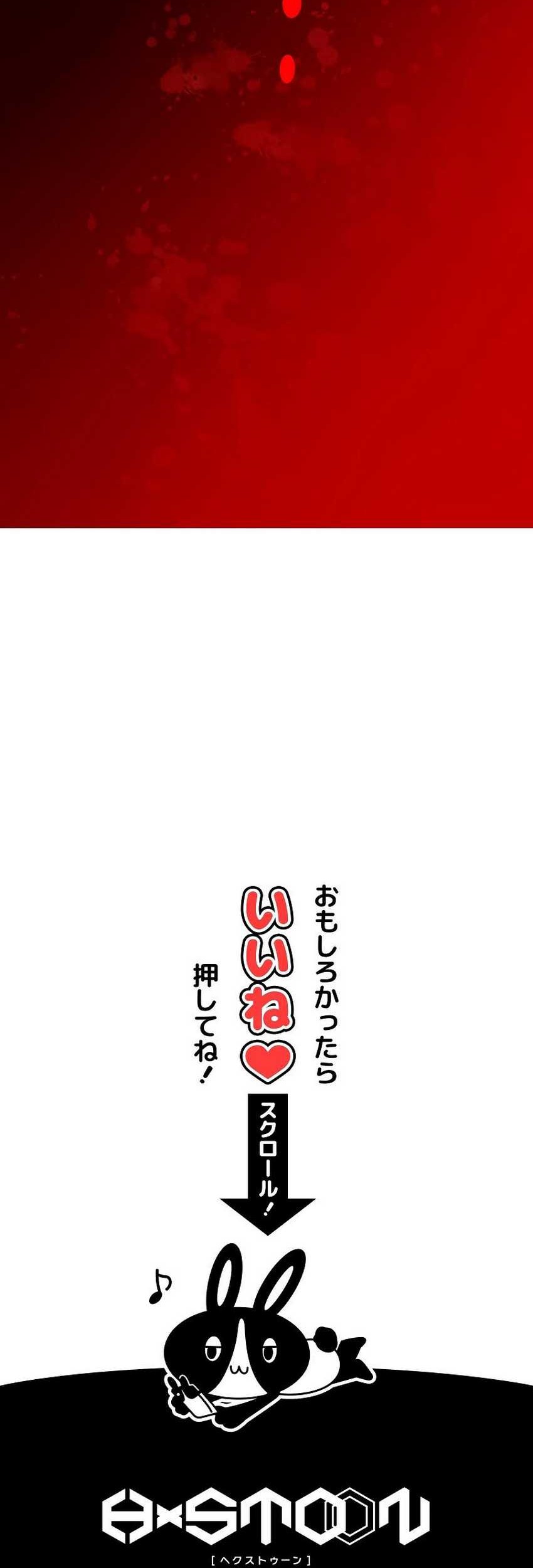 The strongest assassin gets transferred to another world with his whole class Chapter 83 Gambar 68