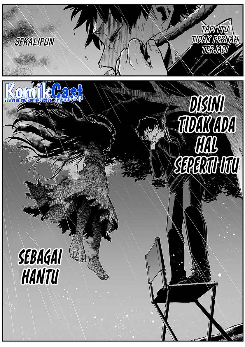 The Strongest Haunted House and the Guy With No Spiritual Sense Chapter 32 Gambar 3