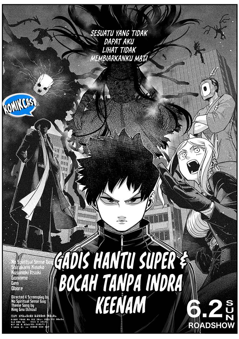 The Strongest Haunted House and the Guy With No Spiritual Sense Chapter 32 Gambar 4