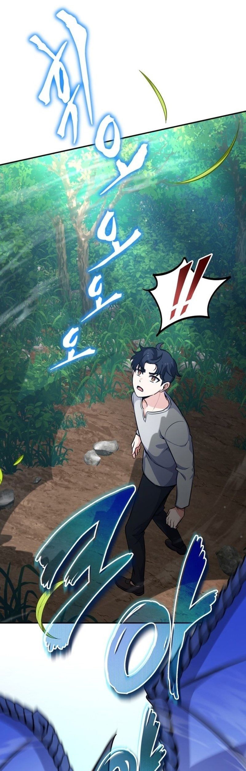 The Support Ate it All Chapter 1 Gambar 39