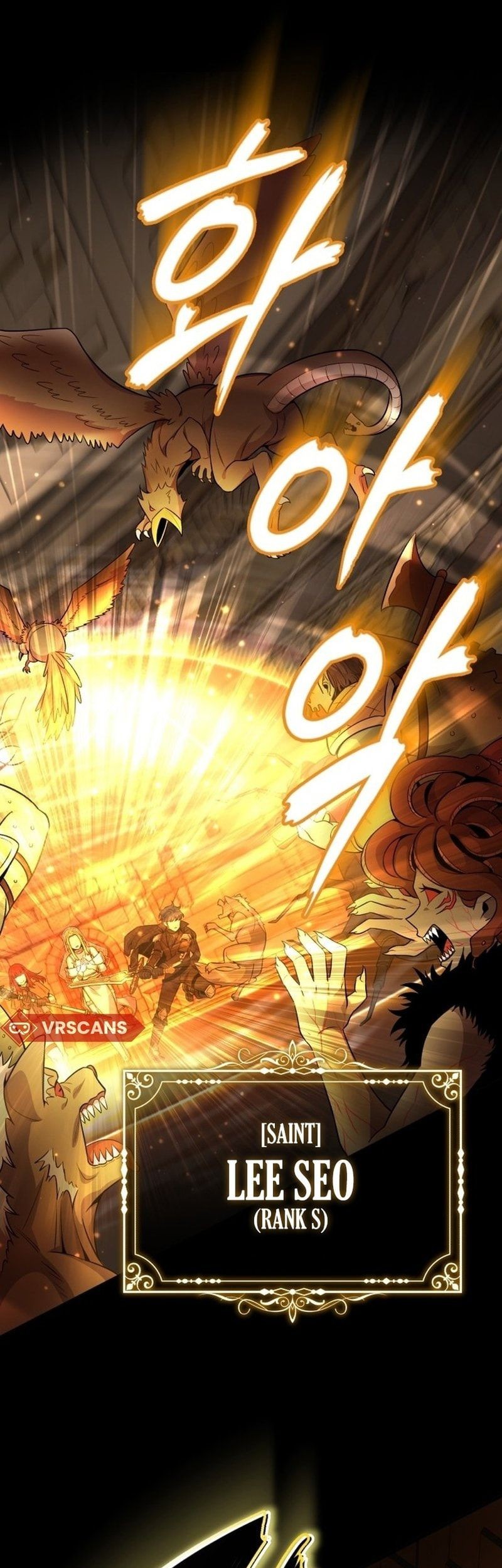 The Support Ate it All Chapter 1 Gambar 9