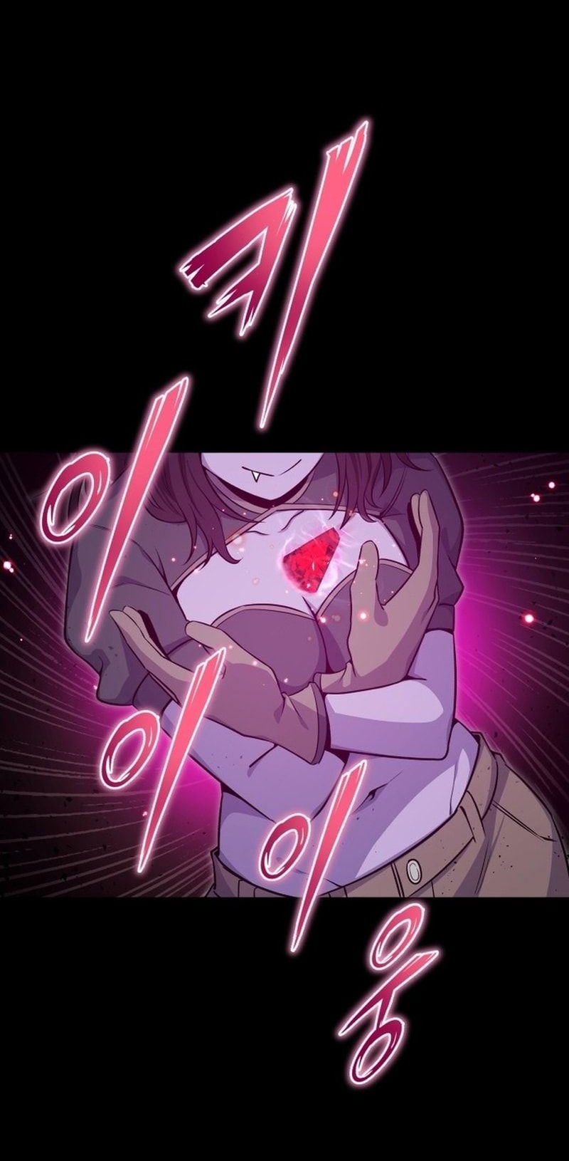 The Support Ate it All Chapter 1 Gambar 19