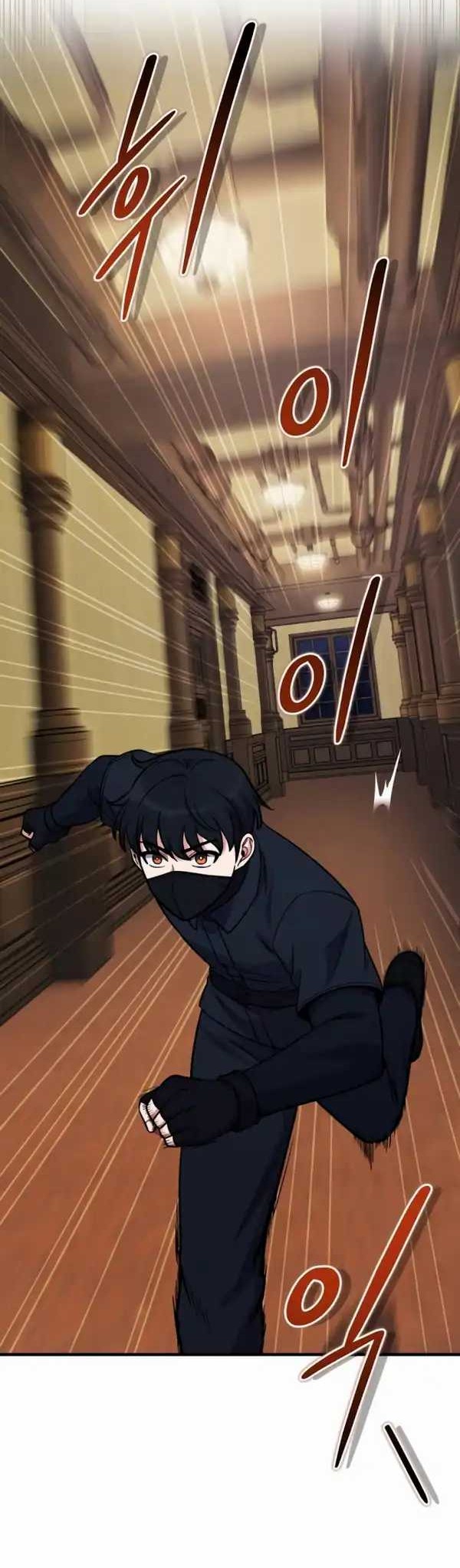 The Support Ate it All Chapter 10 Gambar 27