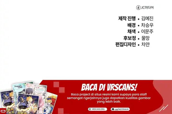 The Support Ate it All Chapter 11 Gambar 79