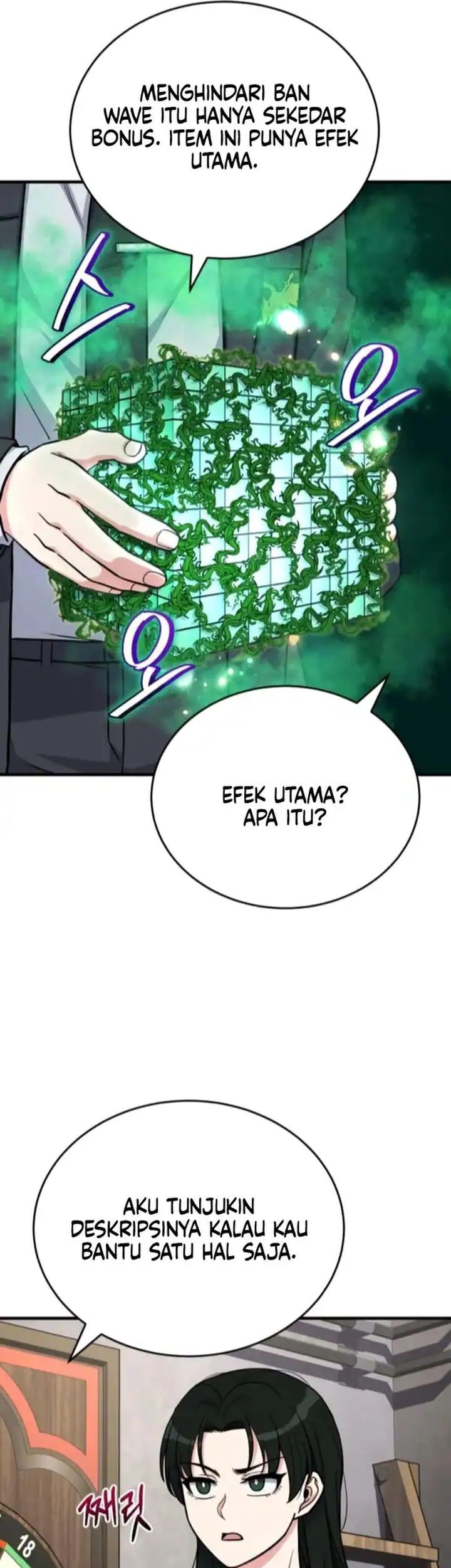 The Support Ate it All Chapter 11 Gambar 39