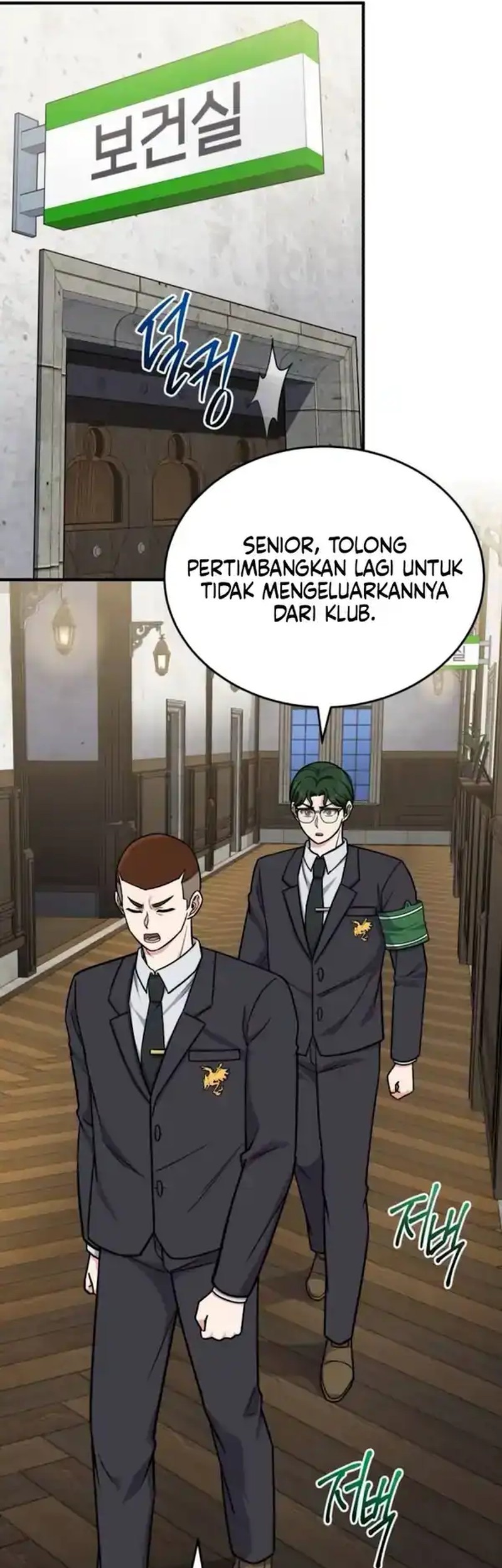 The Support Ate it All Chapter 14 Gambar 52
