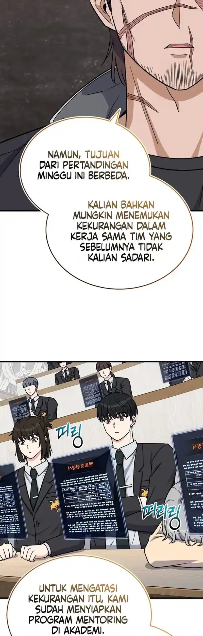 Manhwa The Support Ate it All Chapter 15 gambar nomor 2