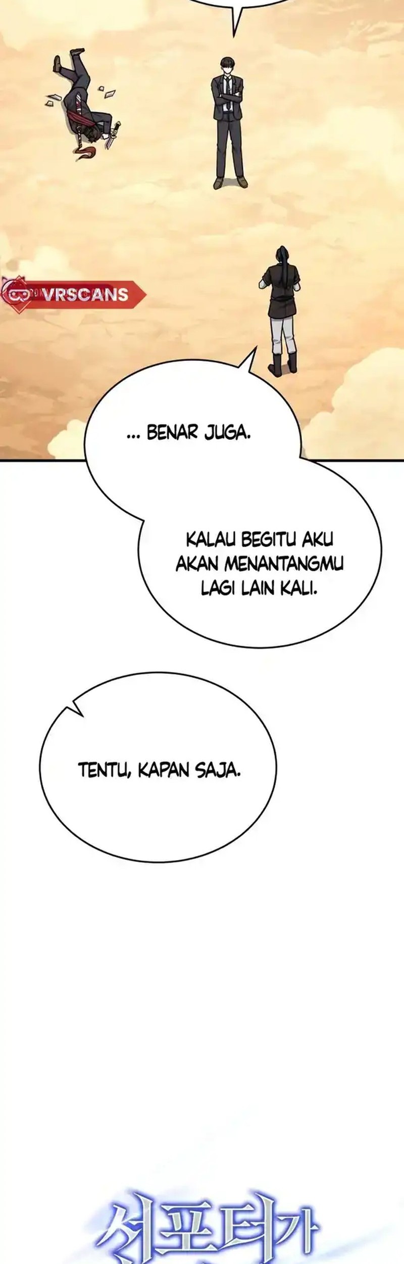 The Support Ate it All Chapter 16 Gambar 20
