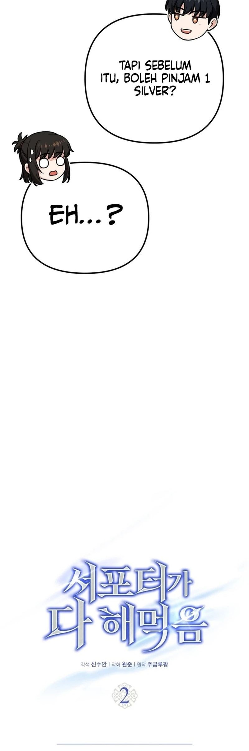 The Support Ate it All Chapter 2 Gambar 30