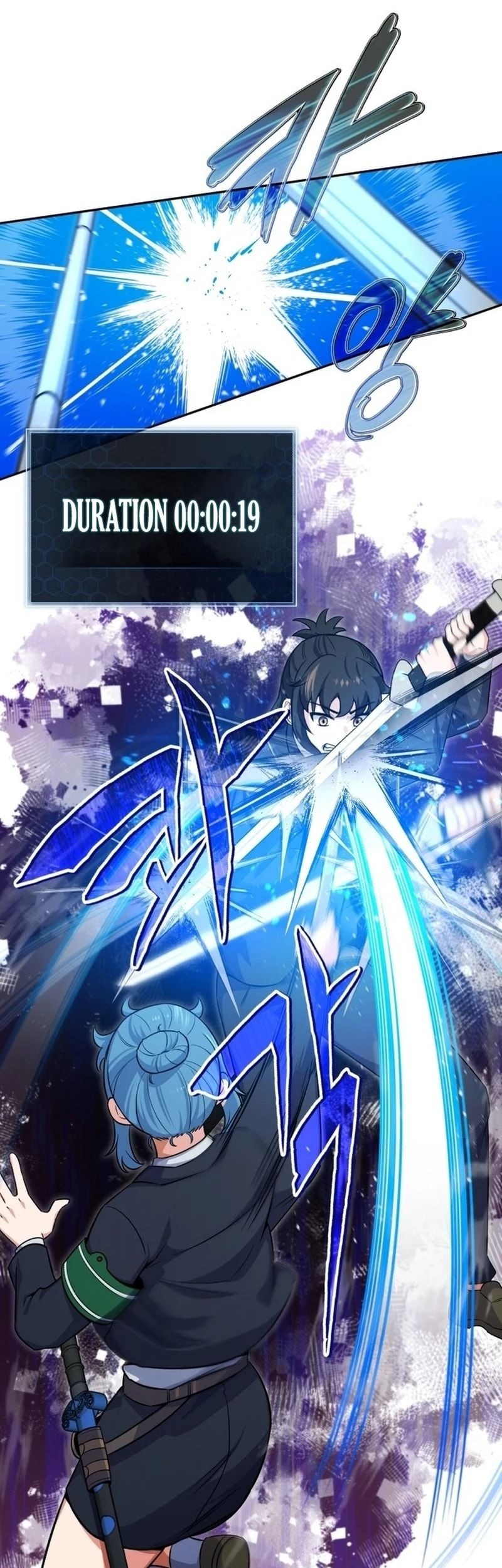 The Support Ate it All Chapter 2 Gambar 55