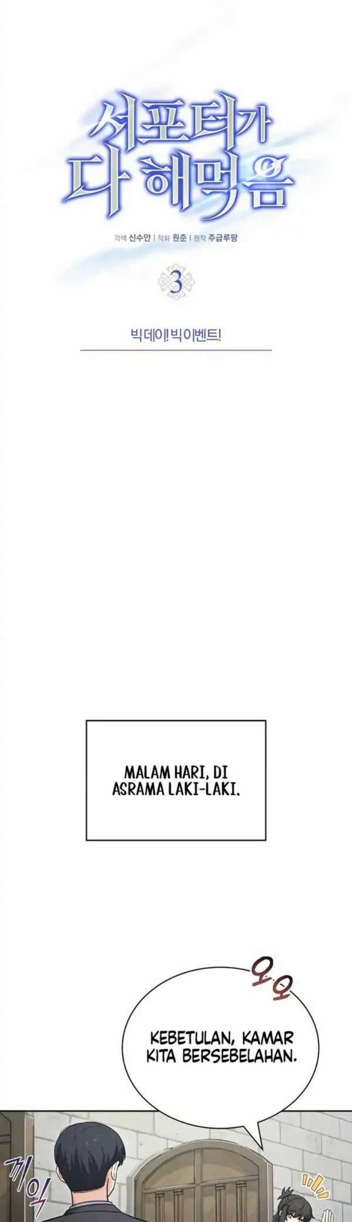 The Support Ate it All Chapter 3 Gambar 35