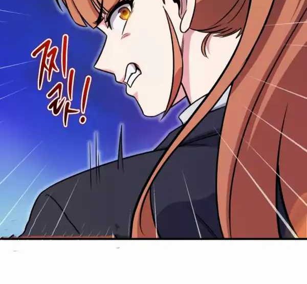 The Support Ate it All Chapter 4 Gambar 40