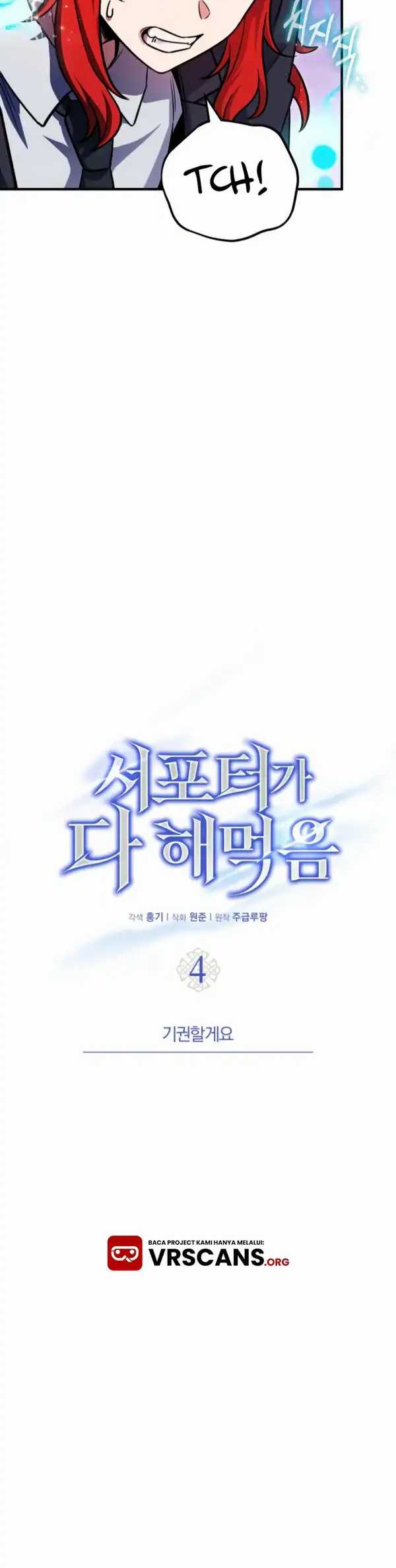 The Support Ate it All Chapter 4 Gambar 19