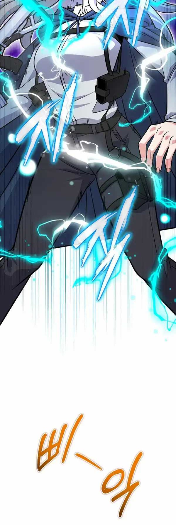 The Support Ate it All Chapter 5 Gambar 14