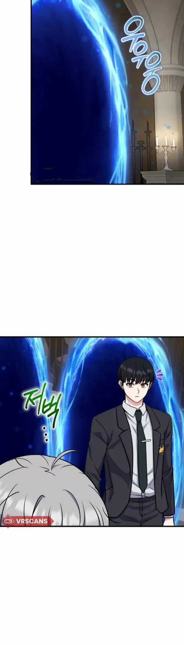 The Support Ate it All Chapter 6 Gambar 36