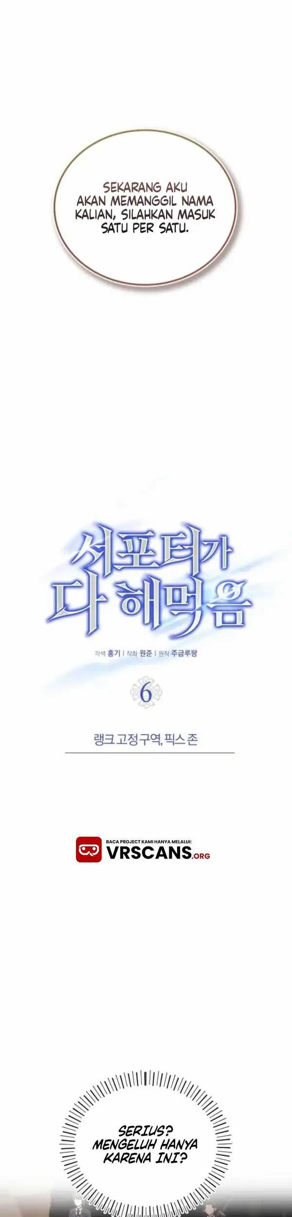 The Support Ate it All Chapter 6 Gambar 11