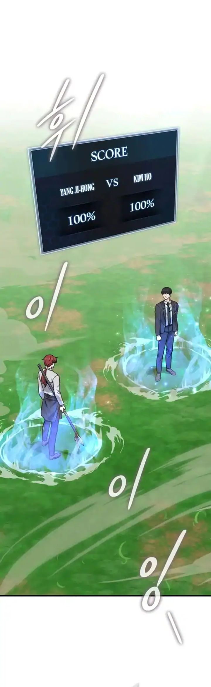 The Support Ate it All Chapter 8 Gambar 26