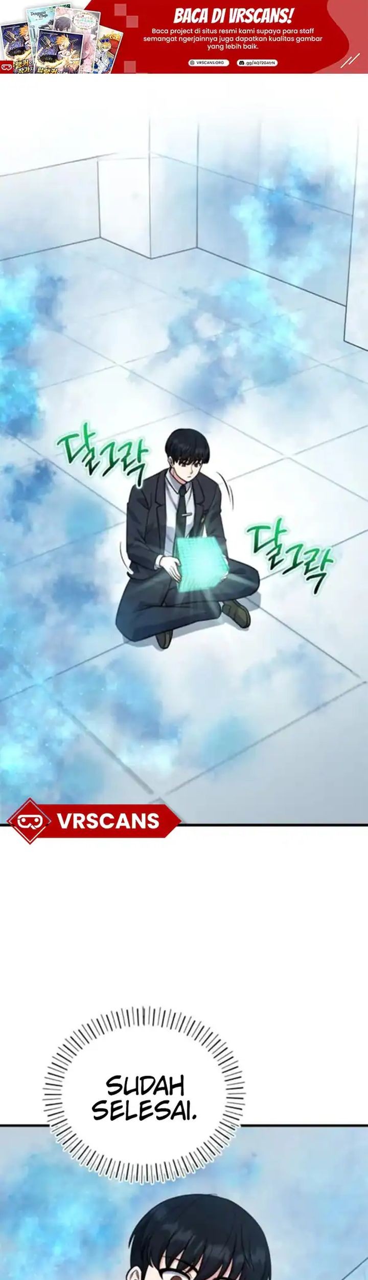 Komik The Support Ate it All Chapter 9 gambar nomor 1