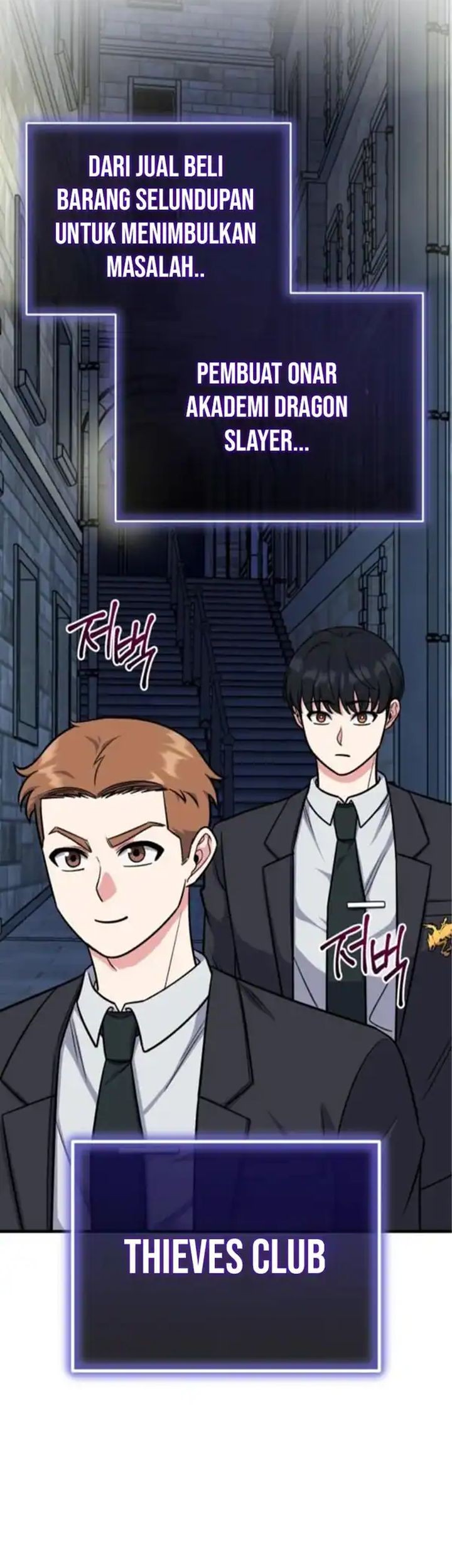 The Support Ate it All Chapter 9 Gambar 54