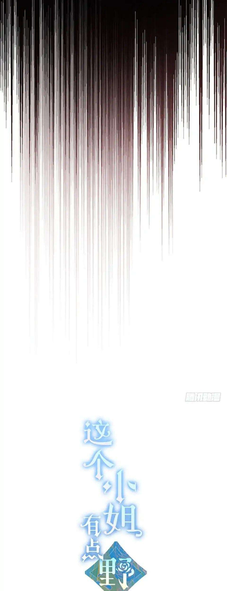 This Girl is a Little Wild Chapter 1 Gambar 36