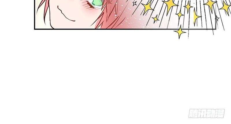 This Girl is a Little Wild Chapter 26 Gambar 18