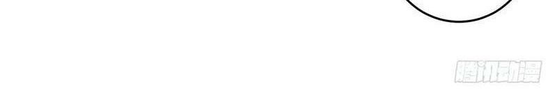 This Girl is a Little Wild Chapter 23 Gambar 25