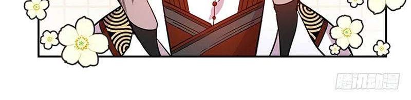 This Girl is a Little Wild Chapter 30 Gambar 11