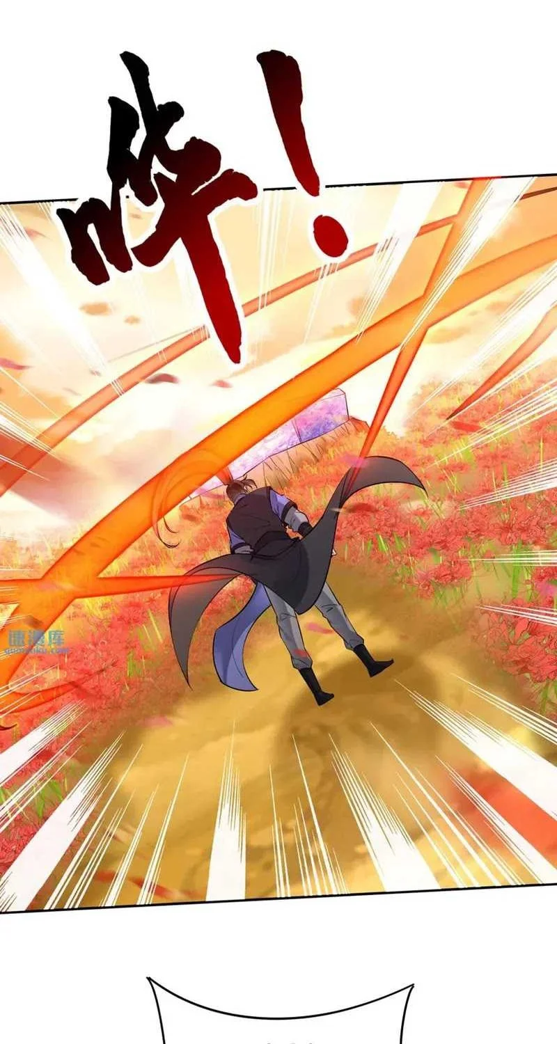 This Villain Has Some Conscience, but Not Much! Chapter 142 Gambar 8