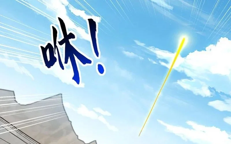 This Villain Has Some Conscience, but Not Much! Chapter 147 Gambar 22