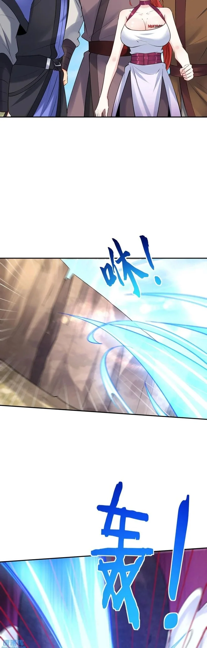 This Villain Has Some Conscience, but Not Much! Chapter 148 Gambar 21