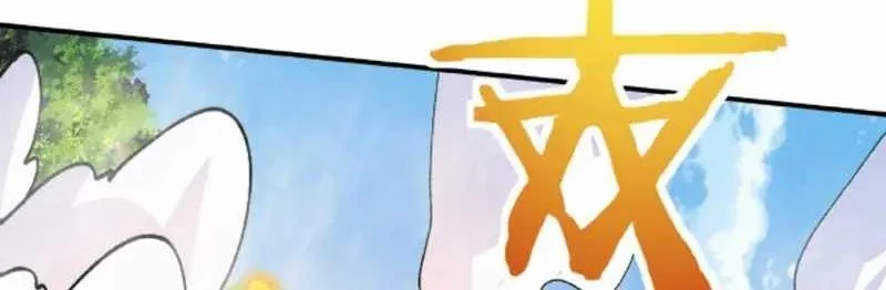 This Villain Has Some Conscience, but Not Much! Chapter 15 Gambar 24