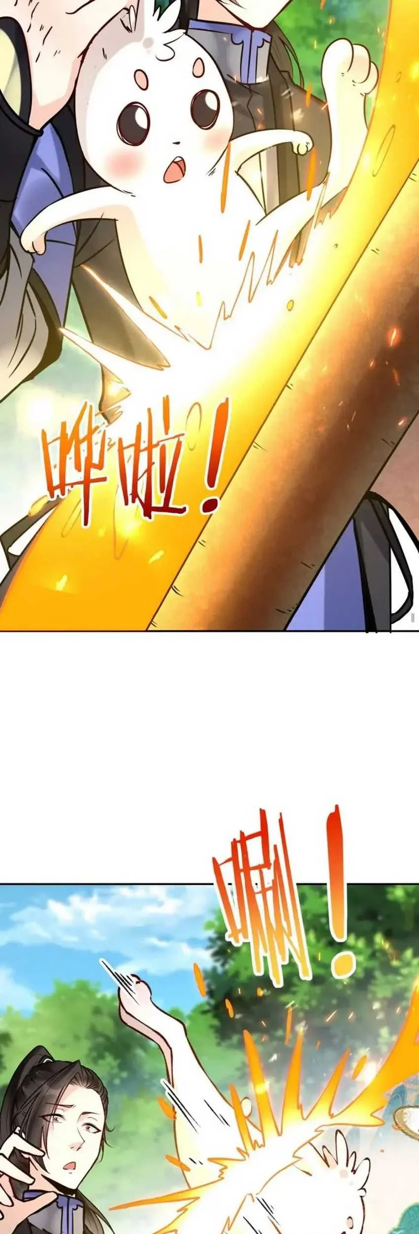 This Villain Has Some Conscience, but Not Much! Chapter 165 Gambar 11