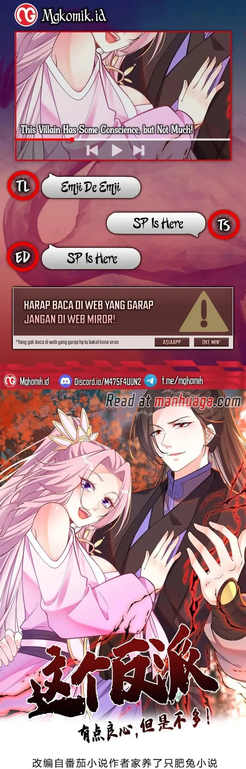 Komik This Villain Has Some Conscience, but Not Much! Chapter 167 gambar nomor 1