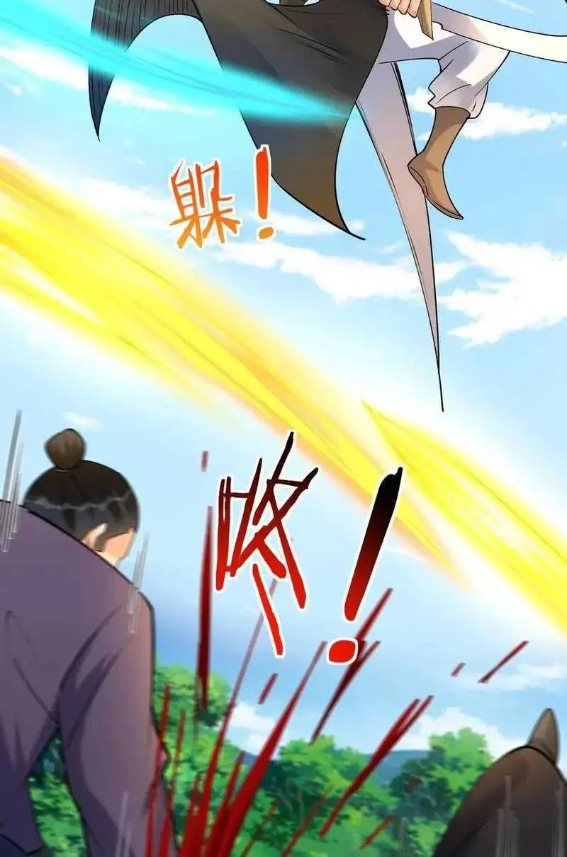 This Villain Has Some Conscience, but Not Much! Chapter 169 Gambar 23