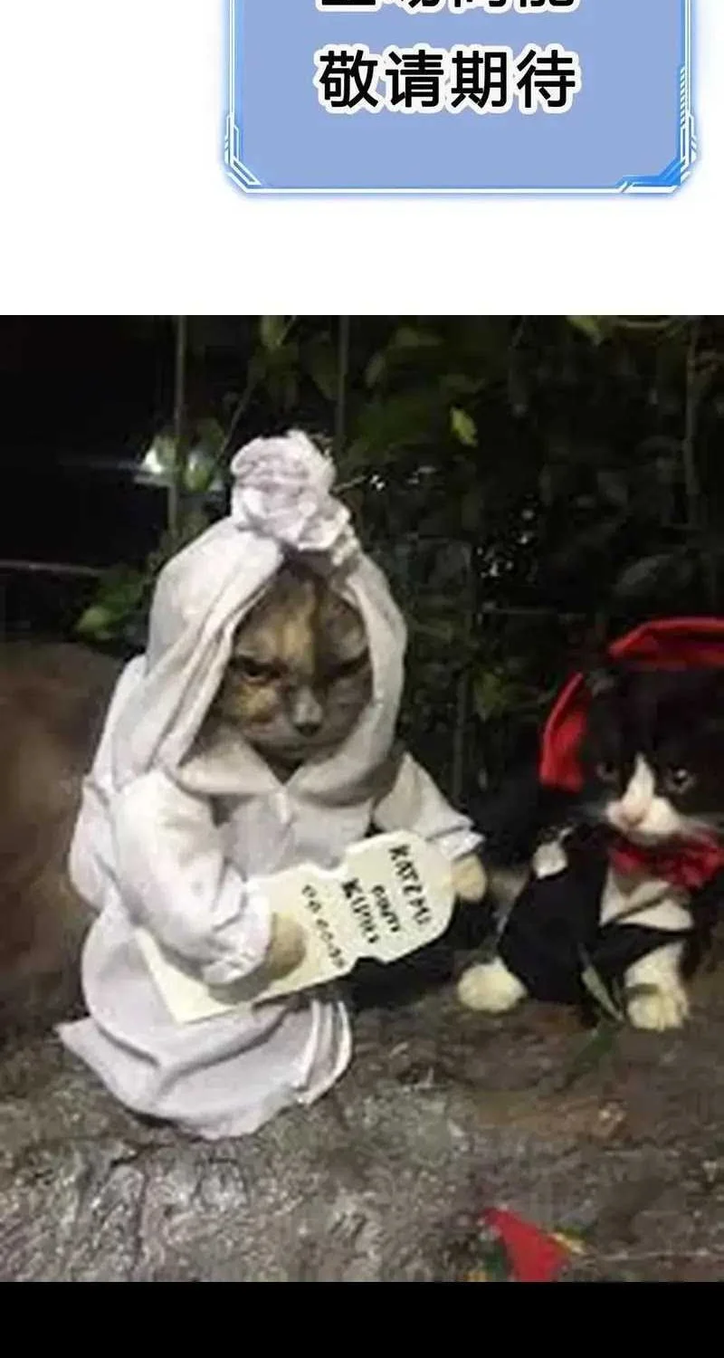 This Villain Has Some Conscience, but Not Much! Chapter 170 Gambar 25