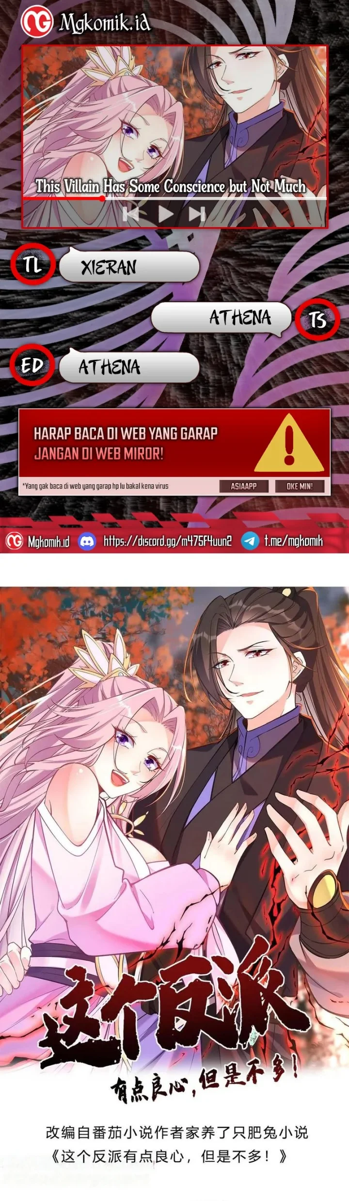 Komik This Villain Has Some Conscience, but Not Much! Chapter 175 gambar nomor 1