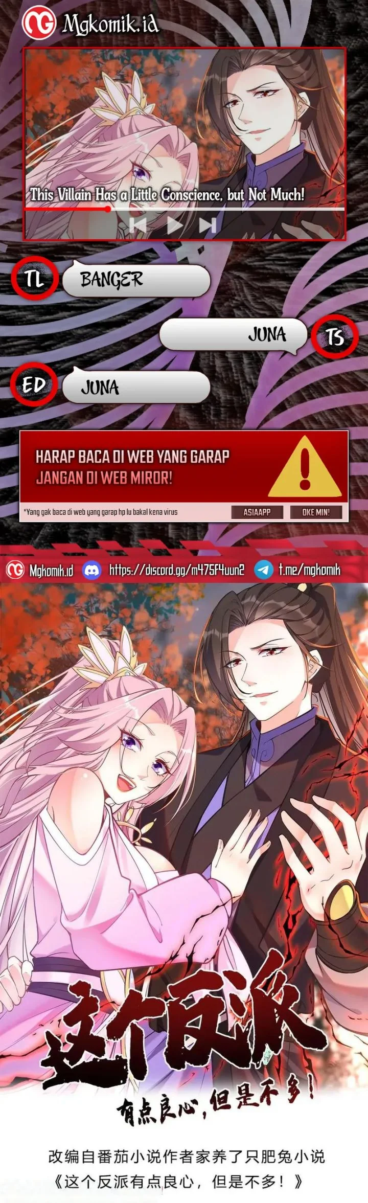 Komik This Villain Has Some Conscience, but Not Much! Chapter 179 gambar nomor 1