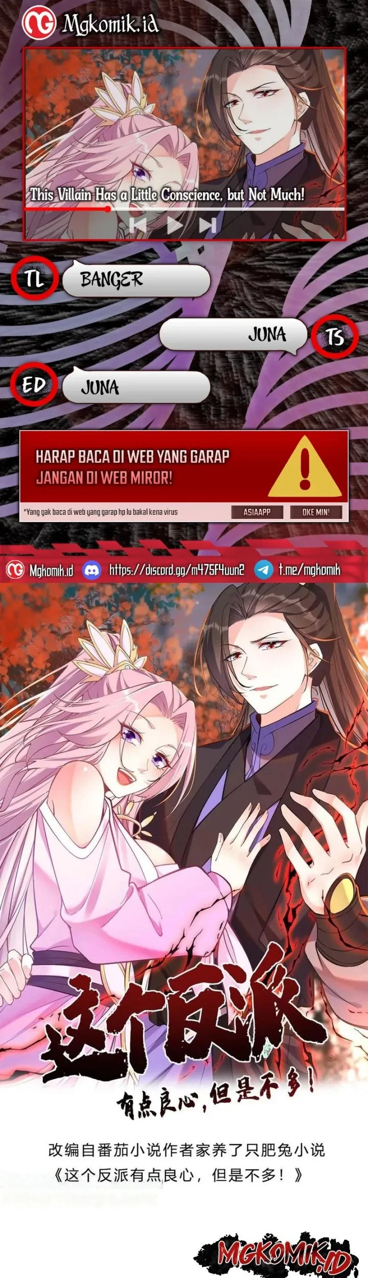 Komik This Villain Has Some Conscience, but Not Much! Chapter 182 gambar nomor 1