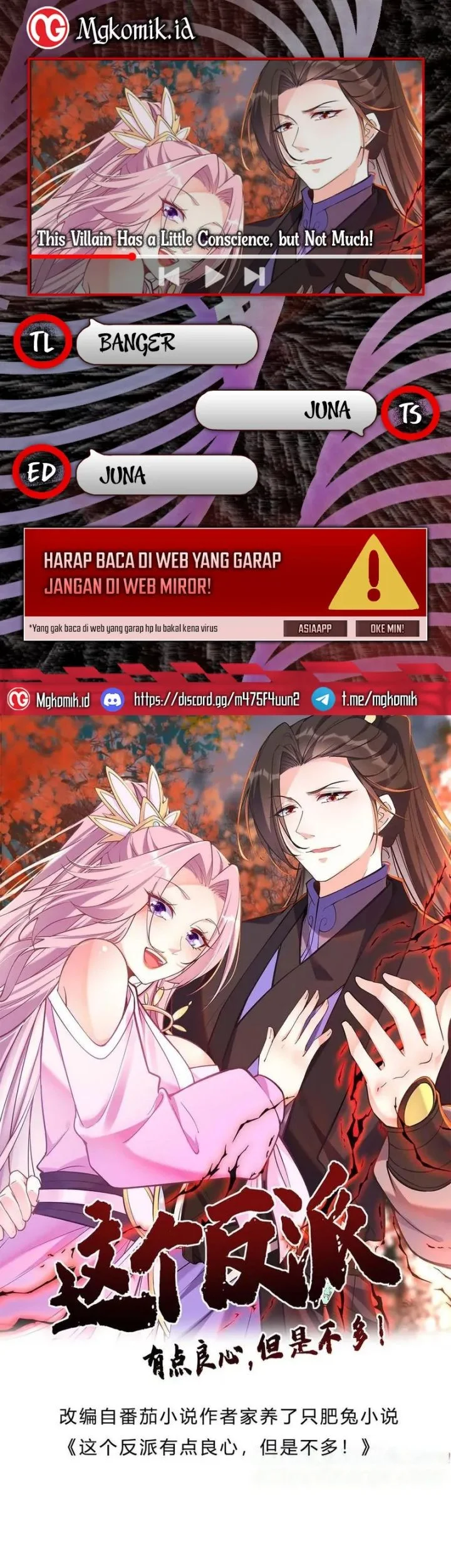 Komik This Villain Has Some Conscience, but Not Much! Chapter 183 gambar nomor 1