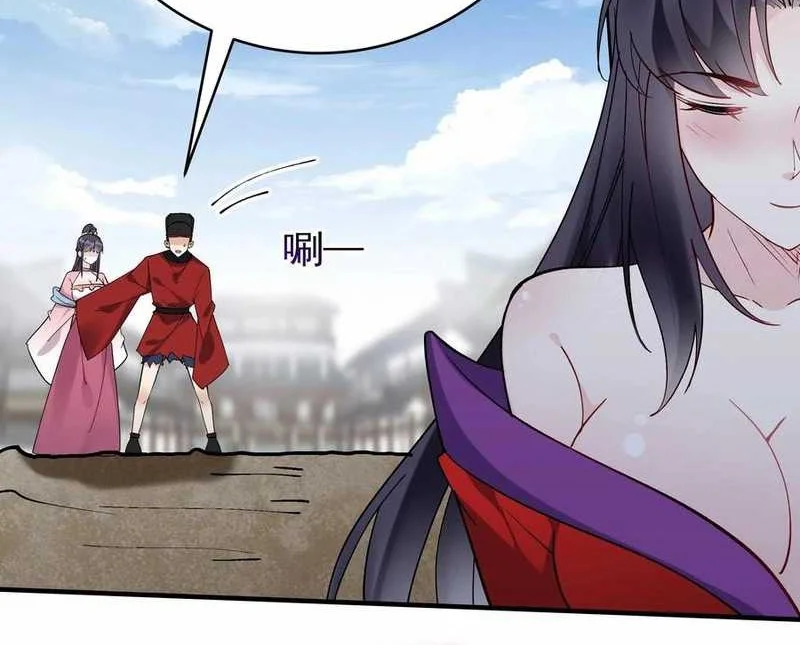 This Villain Has Some Conscience, but Not Much! Chapter 195 Gambar 4