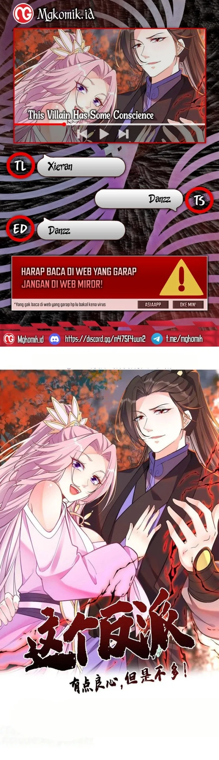 Komik This Villain Has Some Conscience, but Not Much! Chapter 196 gambar nomor 1