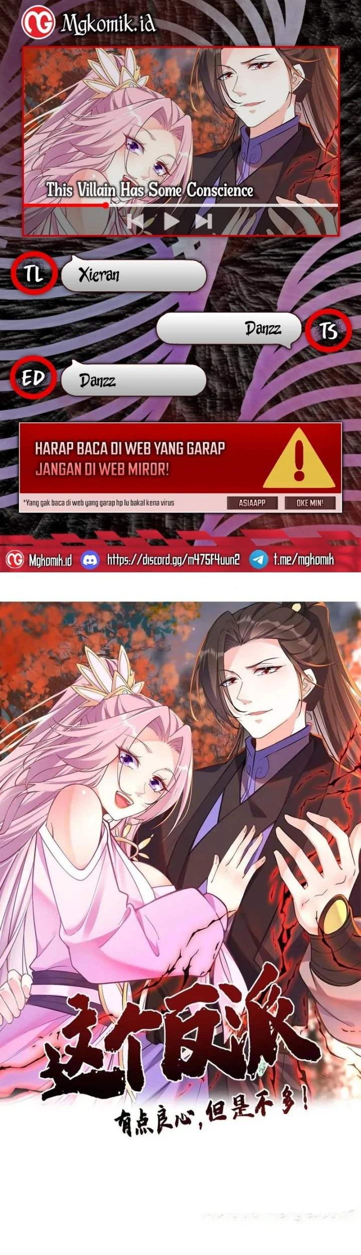 Komik This Villain Has Some Conscience, but Not Much! Chapter 197 gambar nomor 1