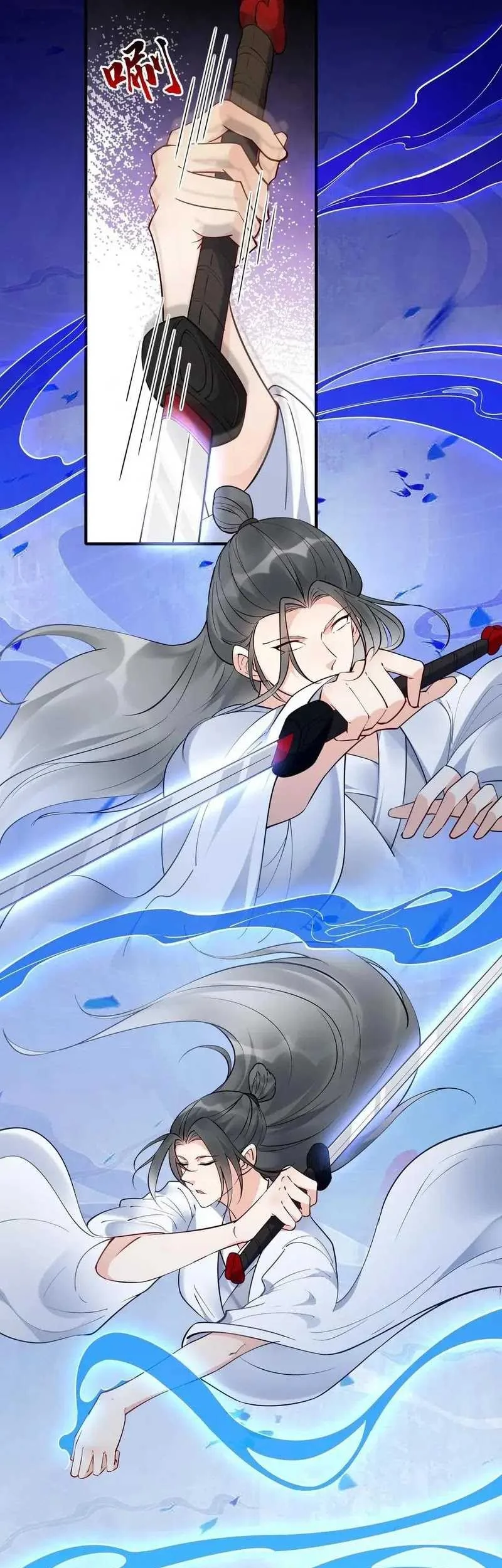 This Villain Has Some Conscience, but Not Much! Chapter 198 Gambar 6