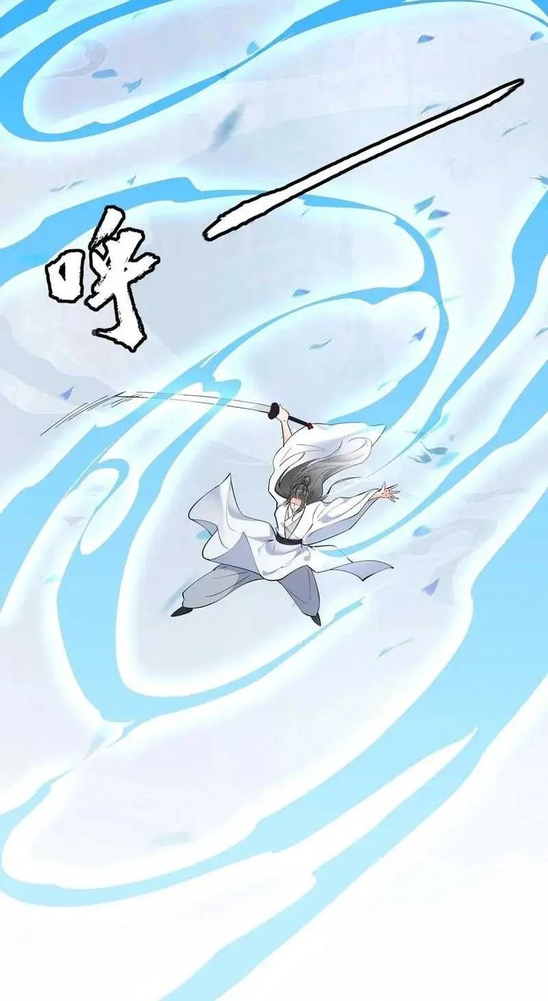 This Villain Has Some Conscience, but Not Much! Chapter 198 Gambar 7