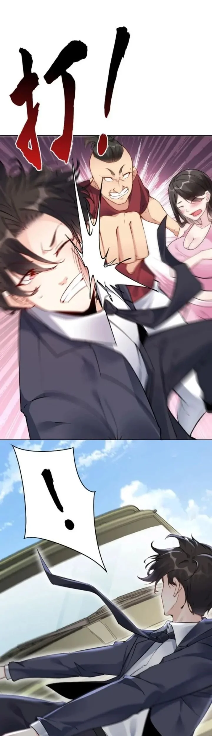 This Villain Has Some Conscience, but Not Much! Chapter 1 Gambar 7