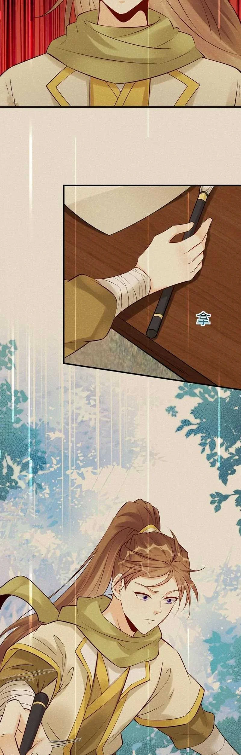 This Villain Has Some Conscience, but Not Much! Chapter 103 Gambar 5