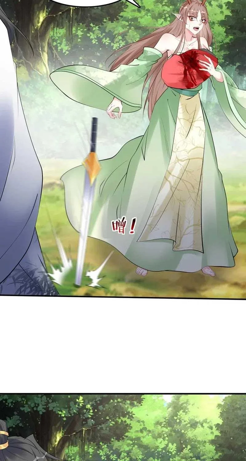 This Villain Has Some Conscience, but Not Much! Chapter 105 Gambar 16