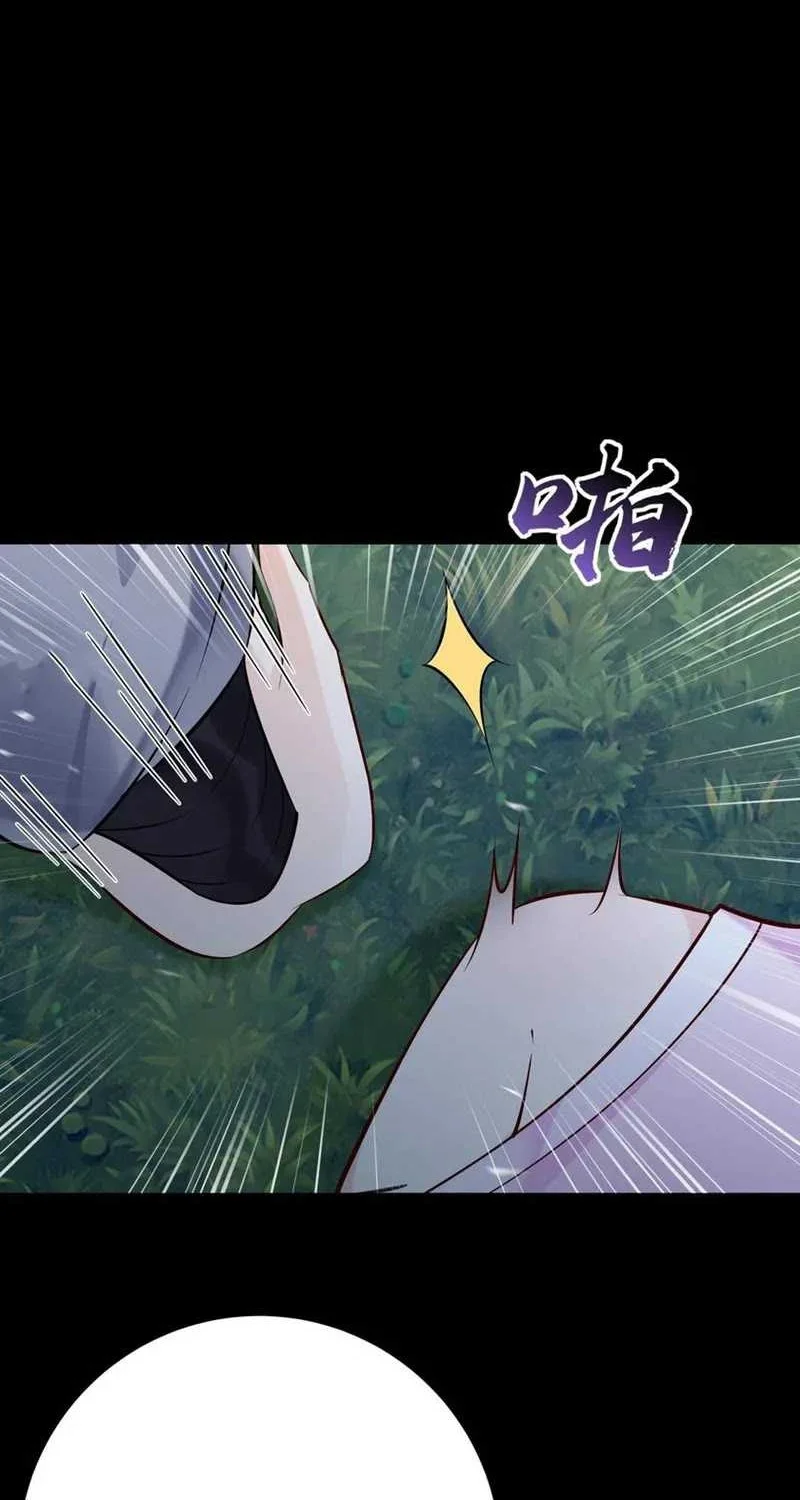 This Villain Has Some Conscience, but Not Much! Chapter 106 Gambar 6